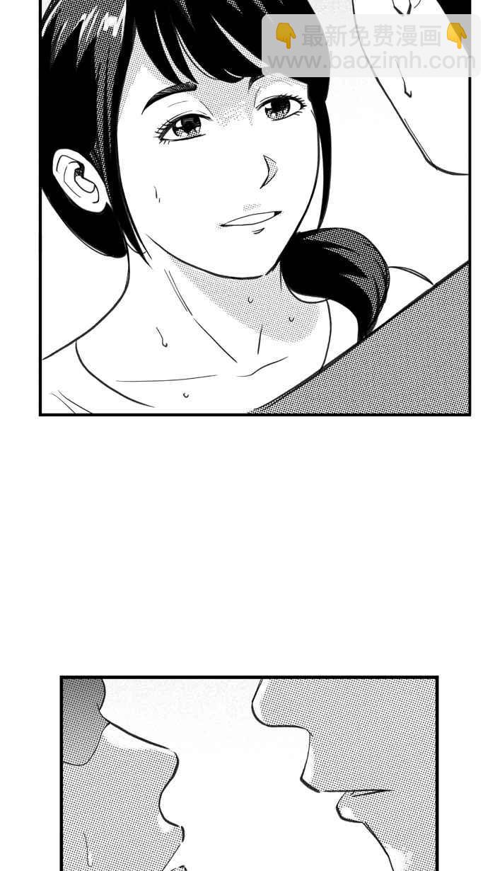 宅男打籃球 - [第329話] 非職業倦怠 PART2(1/2) - 7