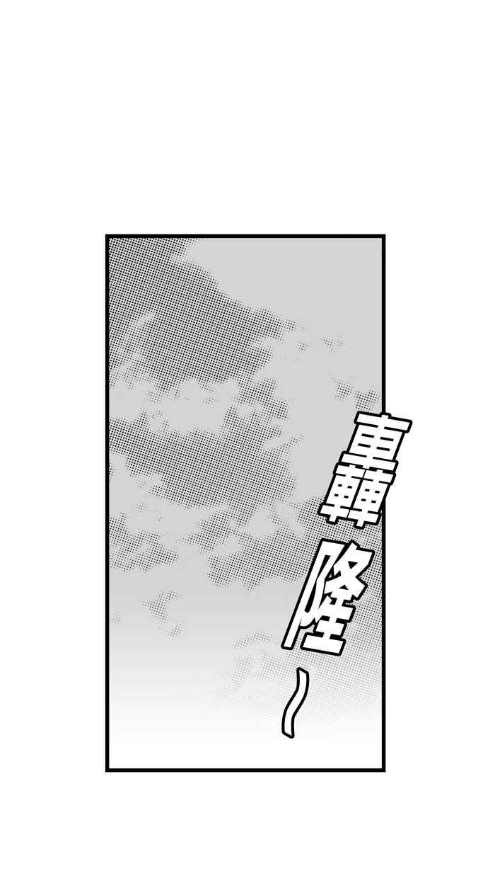 宅男打籃球 - [第329話] 非職業倦怠 PART2(1/2) - 2