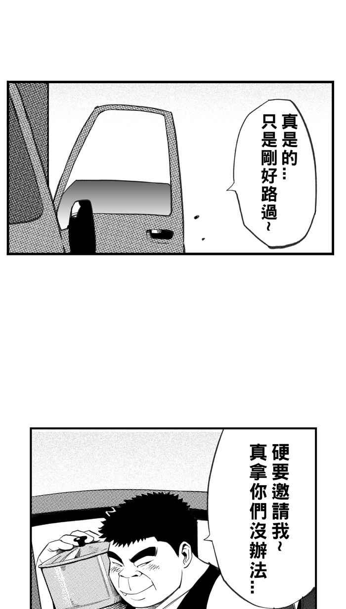 宅男打籃球 - [第329話] 非職業倦怠 PART2(2/2) - 2