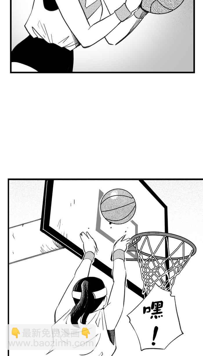 宅男打籃球 - [第331話] 男女授受不親 PART1(1/2) - 7