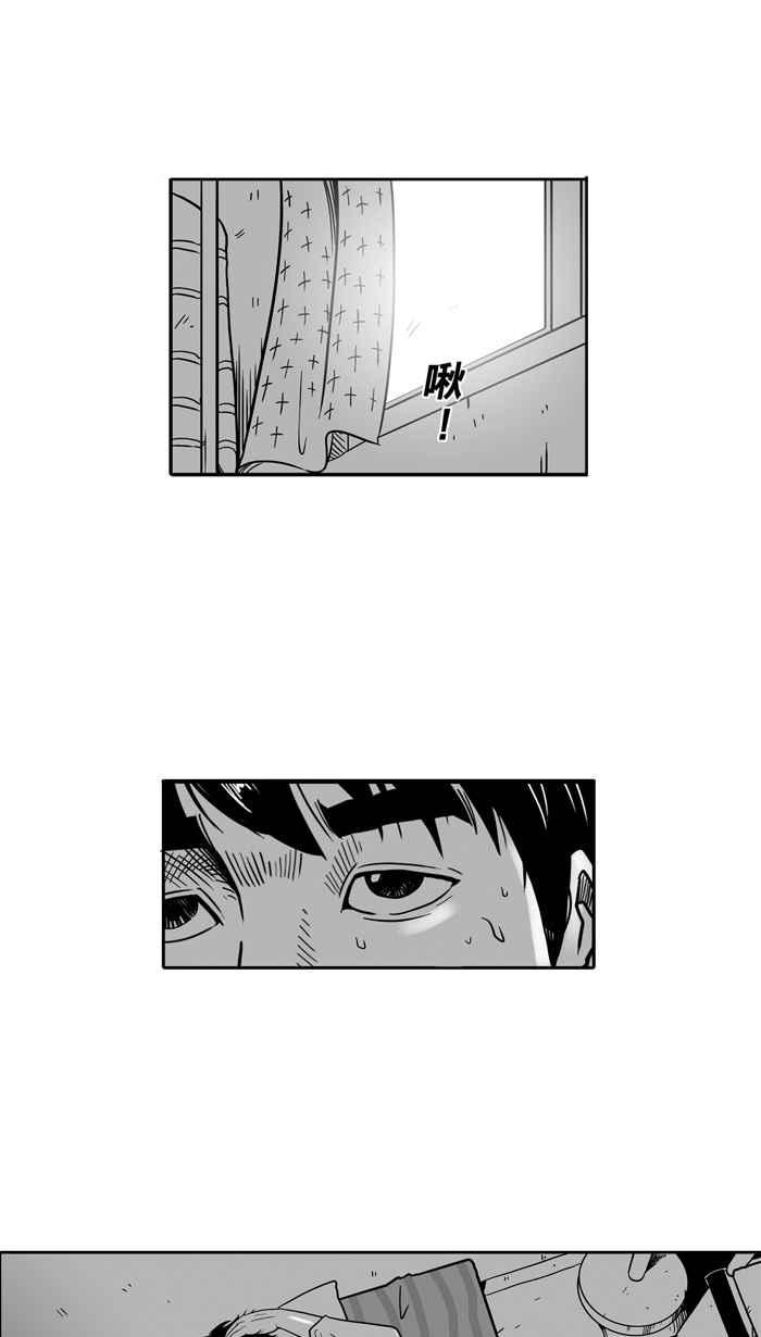 宅男打籃球 - [第36話] 肛溫的心感謝有你 PART1 - 4