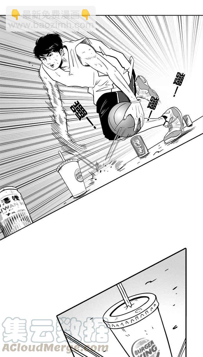 宅男打籃球 - [第36話] 肛溫的心感謝有你 PART1 - 5