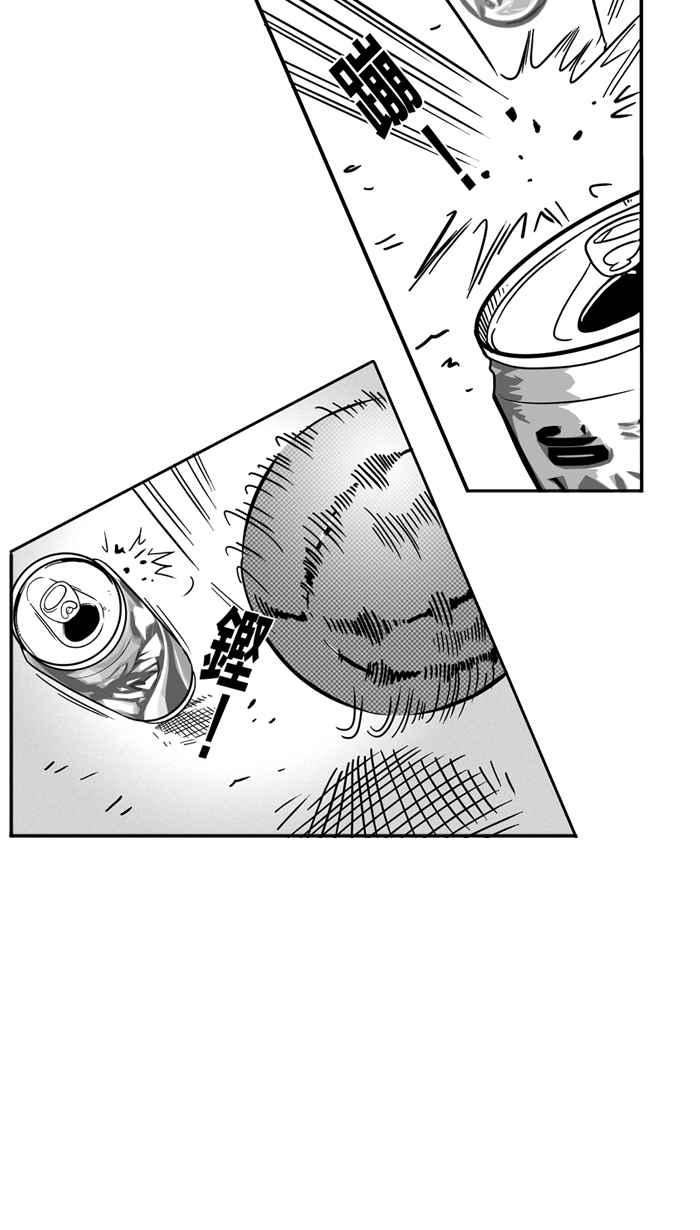 宅男打籃球 - [第36話] 肛溫的心感謝有你 PART1 - 6