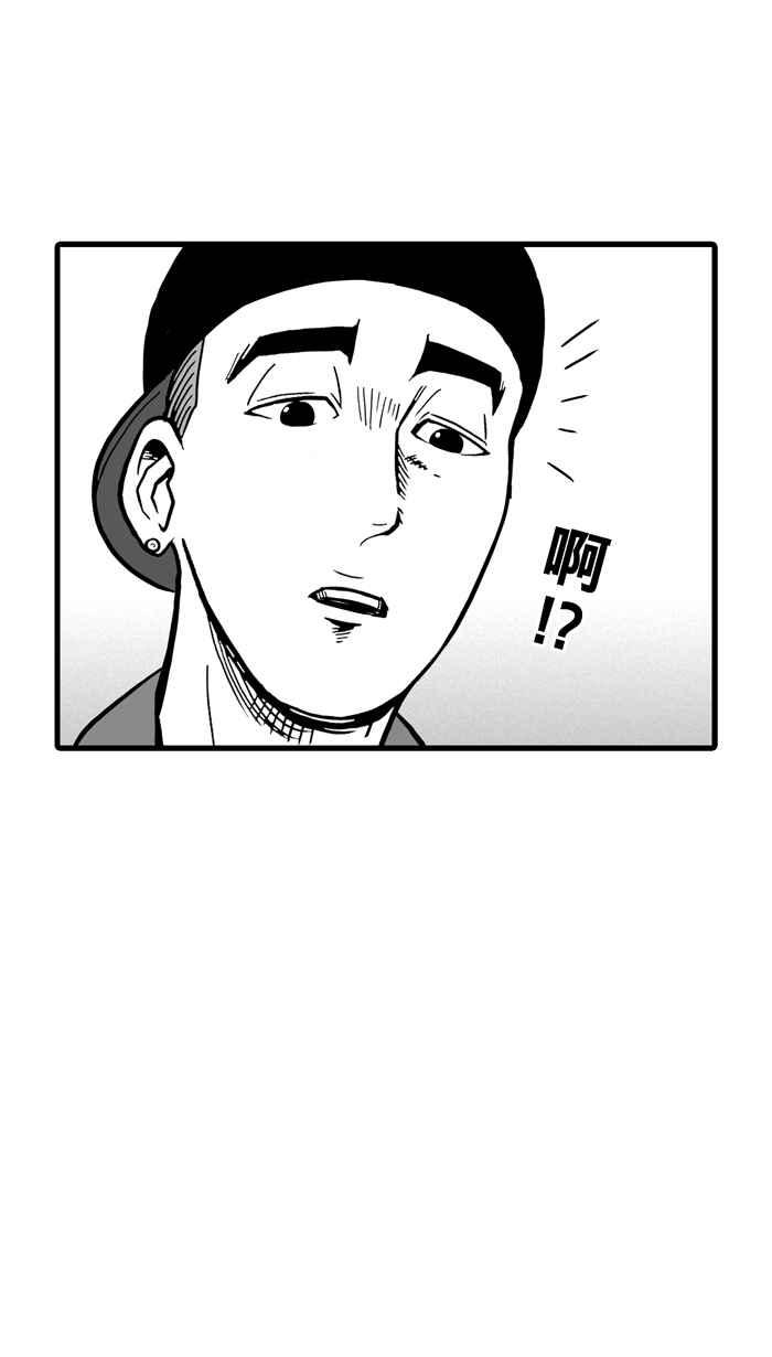 宅男打籃球 - [第38話] 肛溫的心感謝有你 PART3(1/2) - 2