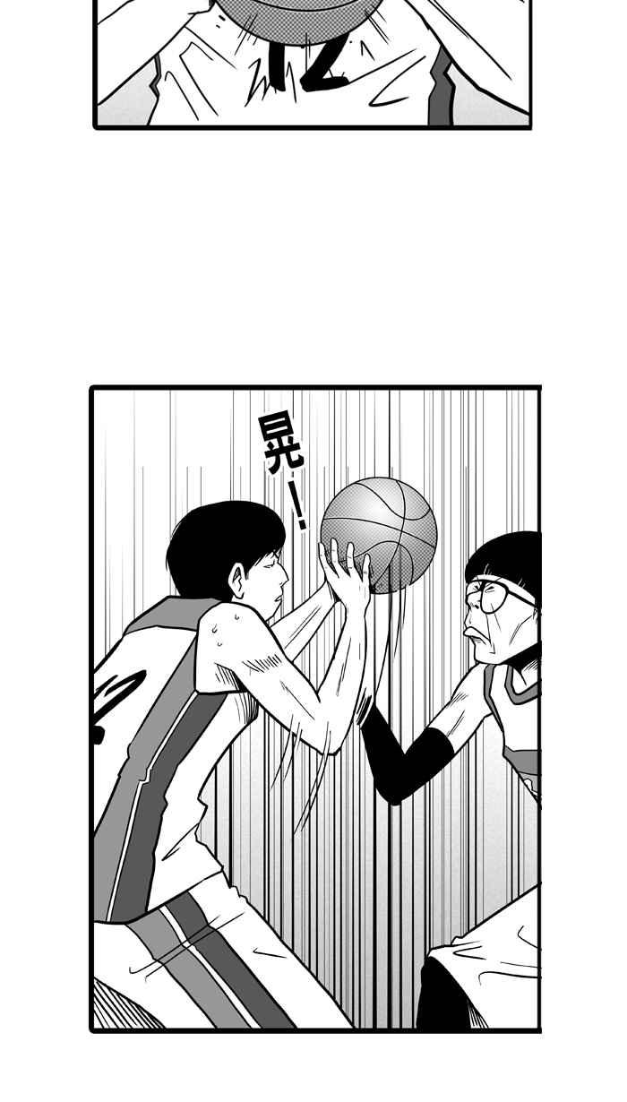 宅男打籃球 - [第40話] 必殺漁港隊 PART1(1/2) - 2