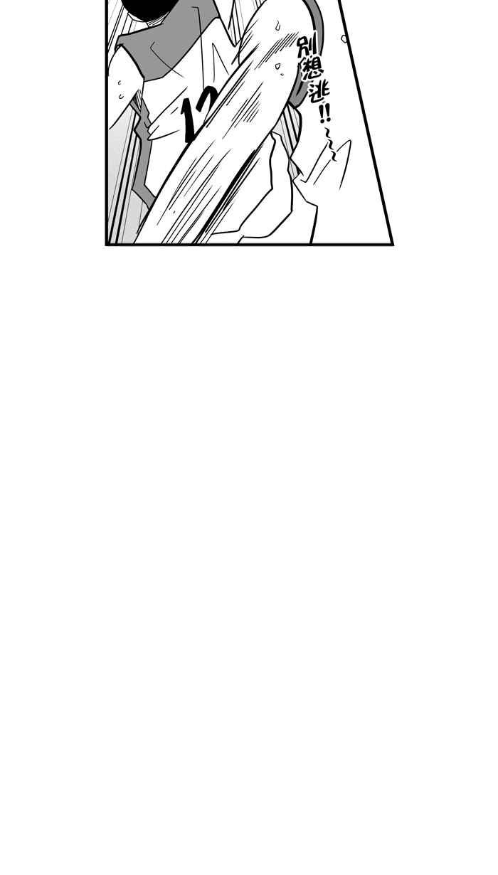 宅男打籃球 - [第40話] 必殺漁港隊 PART1(1/2) - 5