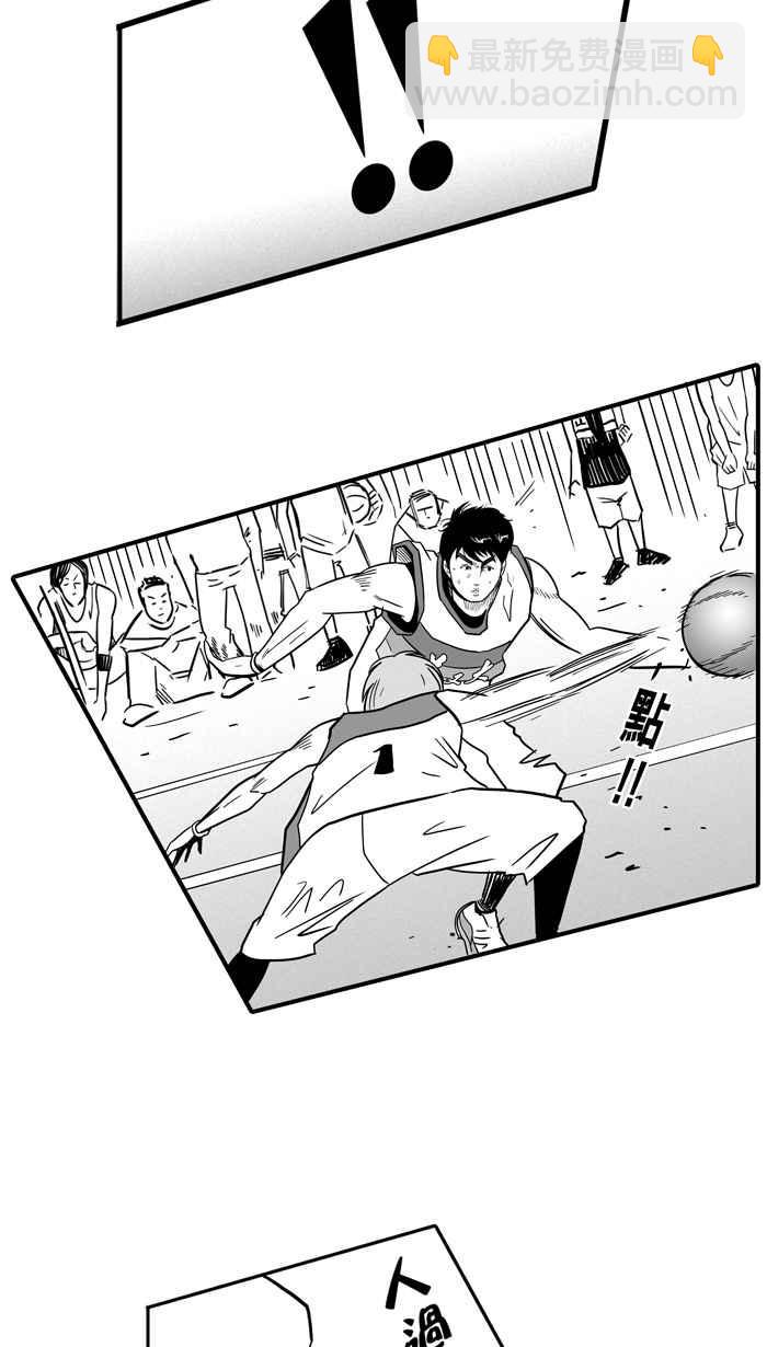 宅男打籃球 - [第40話] 必殺漁港隊 PART1(2/2) - 2