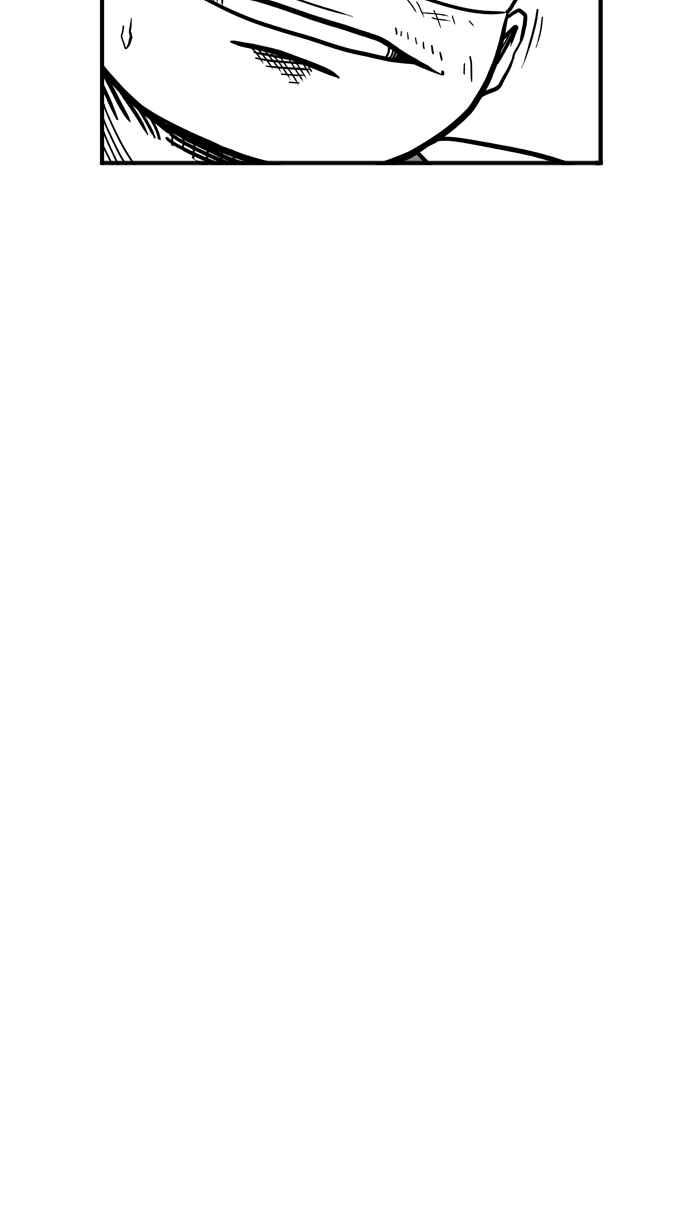 宅男打籃球 - [第43話] 必殺漁港隊 PART4(2/2) - 2