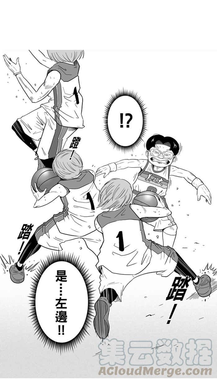 宅男打籃球 - [第45話] 必殺漁港隊 PART6(2/2) - 3