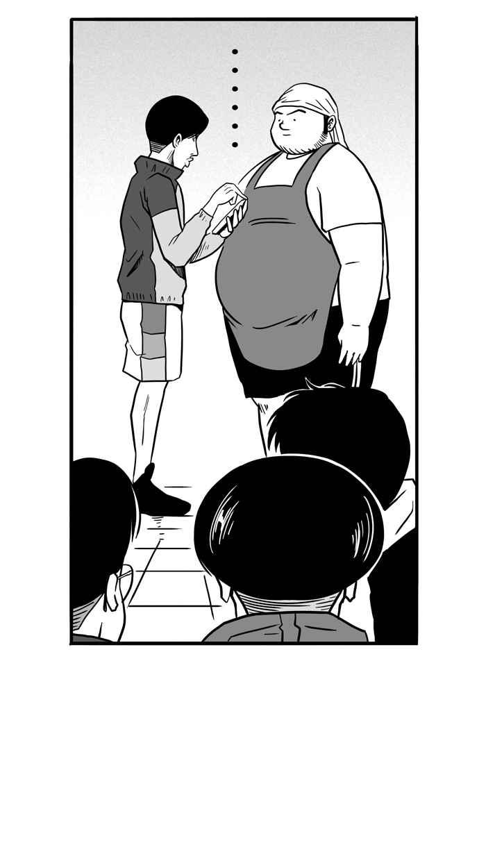 宅男打籃球 - [第48話] 魚頭漢堡 PART1(1/2) - 6