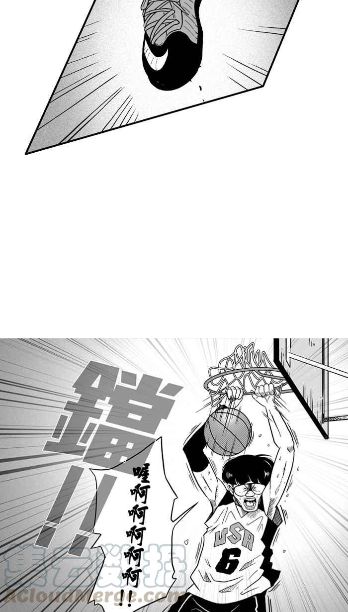 宅男打籃球 - [第52話] 寂寞男人夜 PART1(1/2) - 8