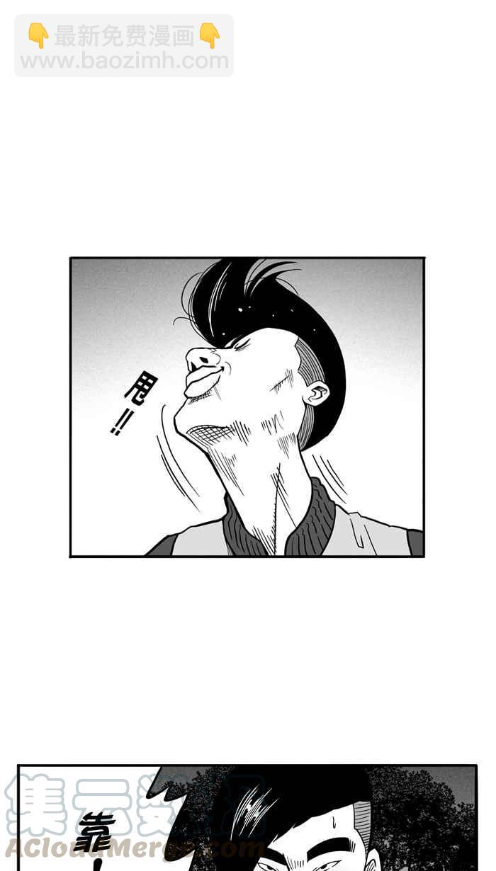 宅男打籃球 - [第54話] 寂寞男人夜 PART3(1/2) - 6