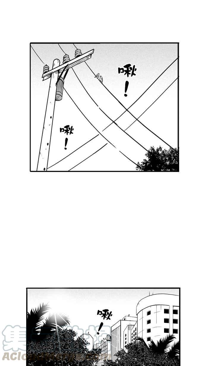 宅男打籃球 - [第54話] 寂寞男人夜 PART3(2/2) - 3