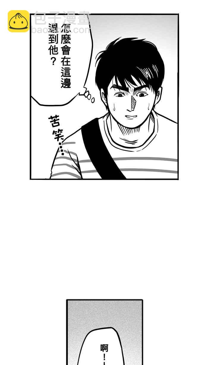 宅男打籃球 - [第56話] 上鎖的回憶 PART1(1/2) - 5
