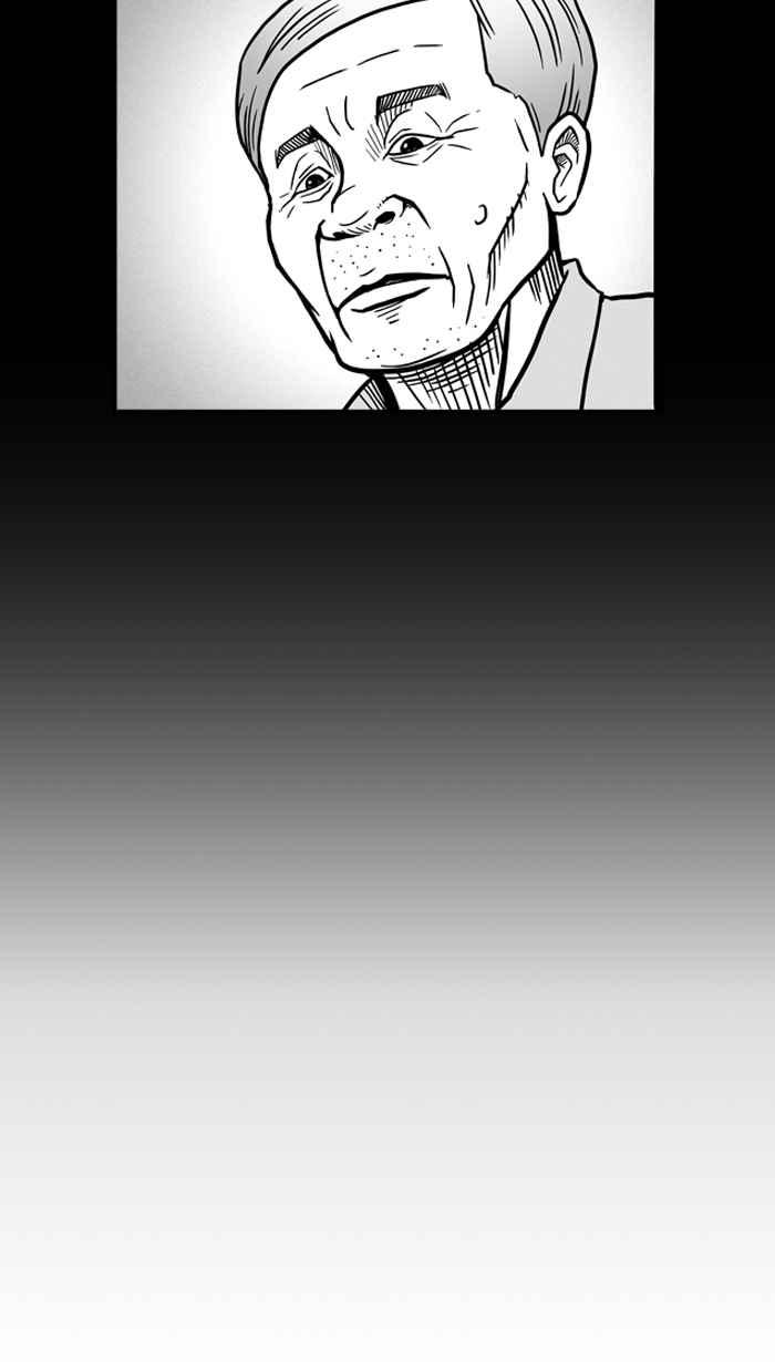 宅男打籃球 - [第56話] 上鎖的回憶 PART1(2/2) - 1