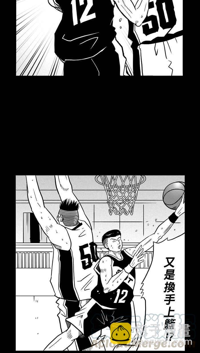 宅男打籃球 - [第58話] 上鎖的回憶 PART3(1/2) - 2