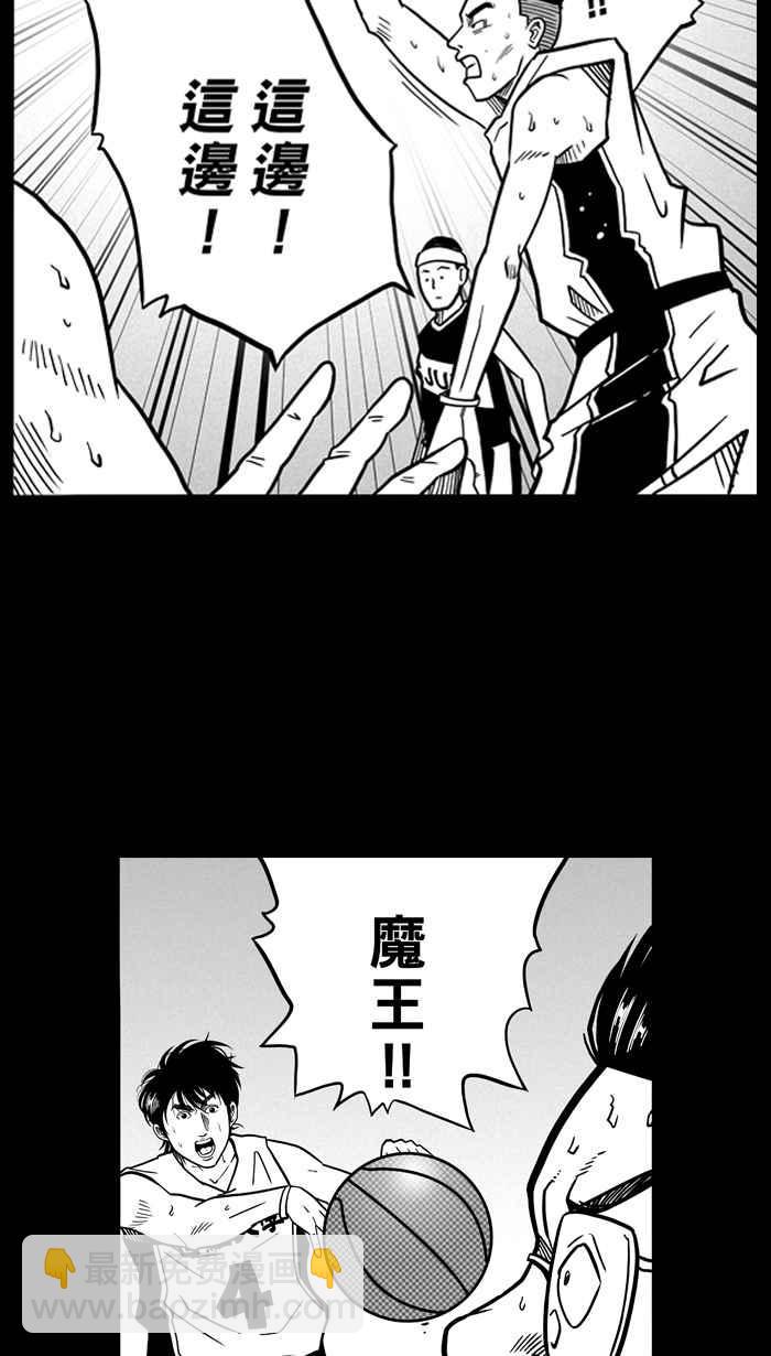 宅男打籃球 - [第58話] 上鎖的回憶 PART3(1/2) - 4