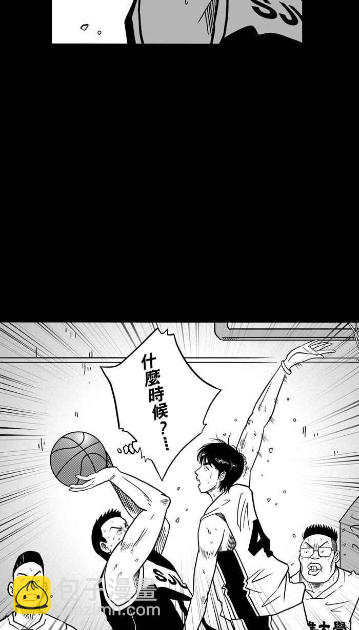 宅男打籃球 - [第58話] 上鎖的回憶 PART3(1/2) - 3