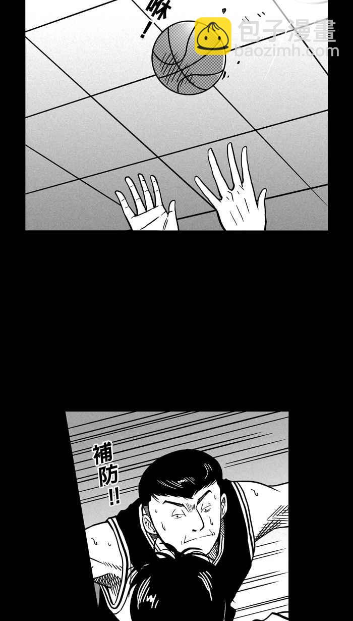 宅男打籃球 - [第58話] 上鎖的回憶 PART3(1/2) - 8