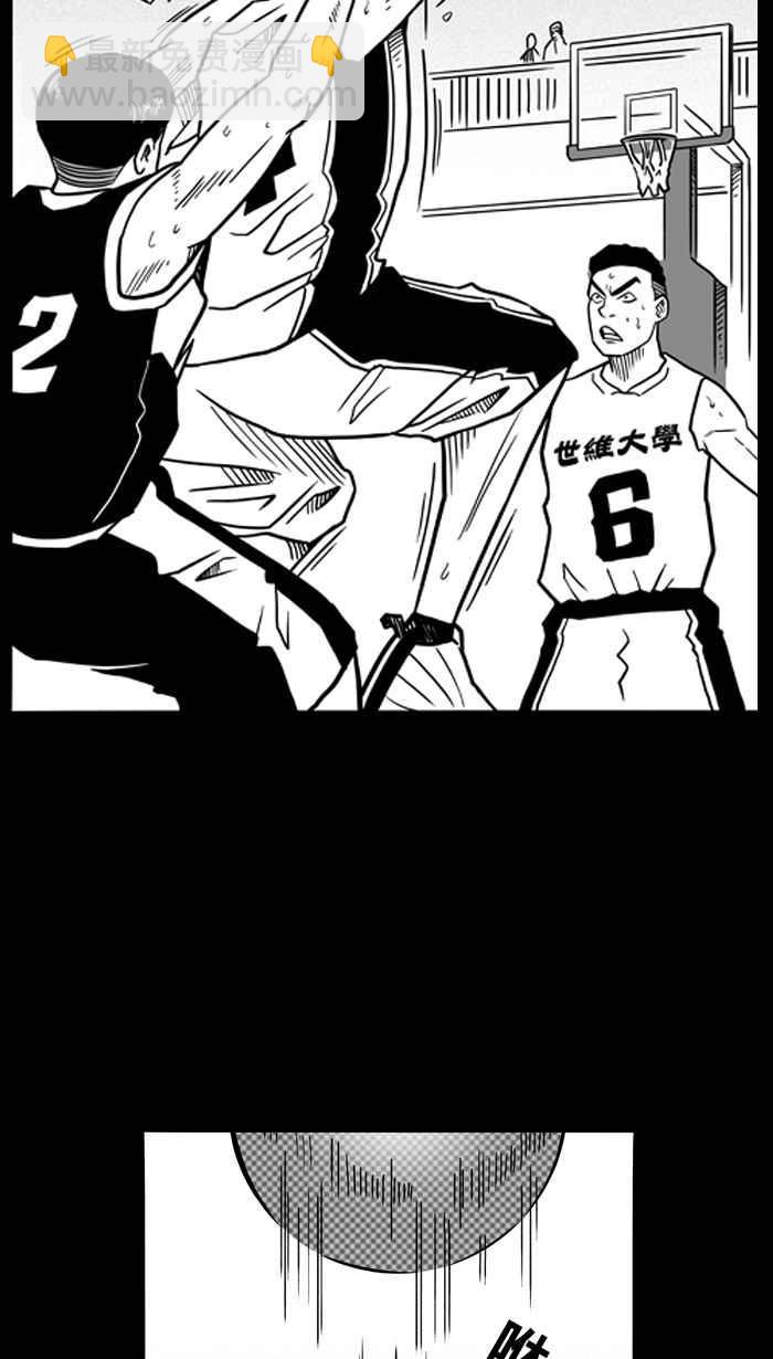 宅男打籃球 - [第58話] 上鎖的回憶 PART3(1/2) - 6