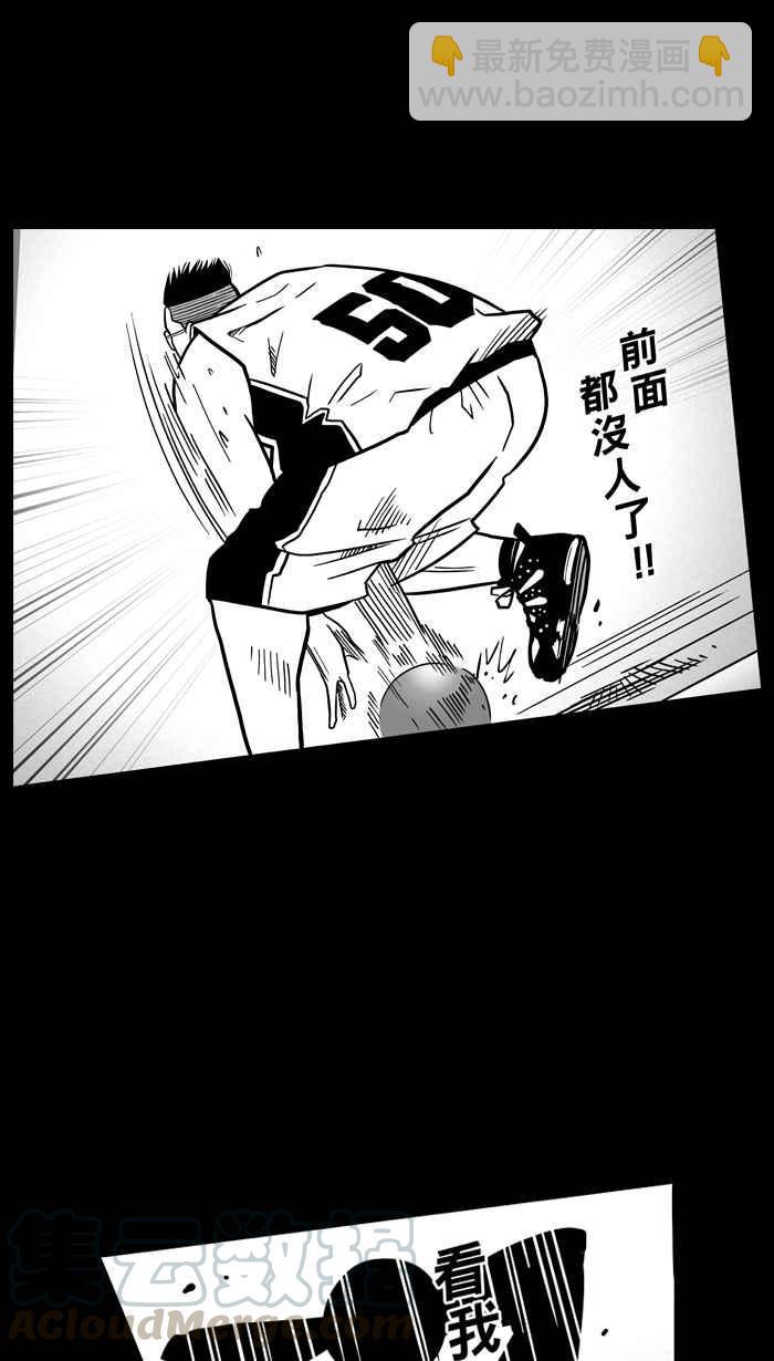 宅男打籃球 - [第58話] 上鎖的回憶 PART3(1/2) - 4