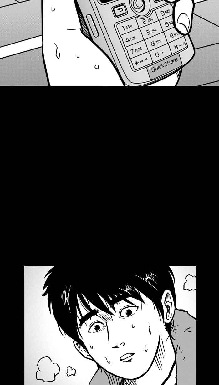 宅男打籃球 - [第58話] 上鎖的回憶 PART3(2/2) - 2