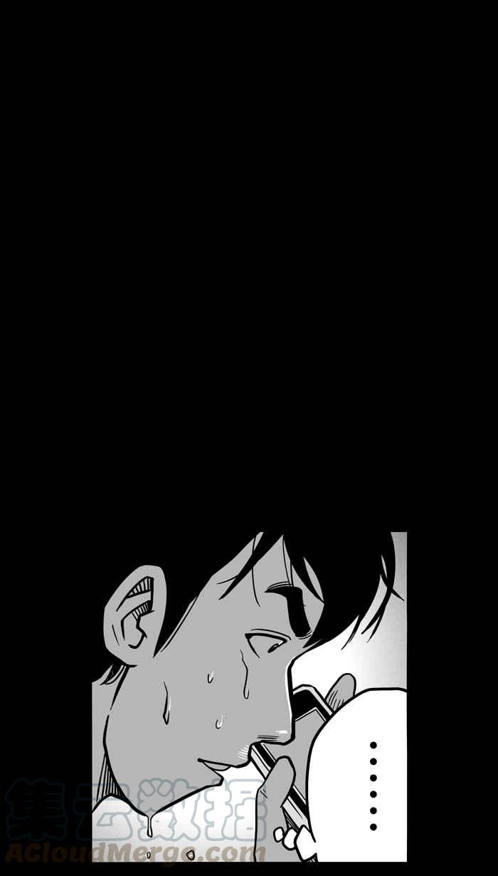 宅男打籃球 - [第58話] 上鎖的回憶 PART3(2/2) - 3