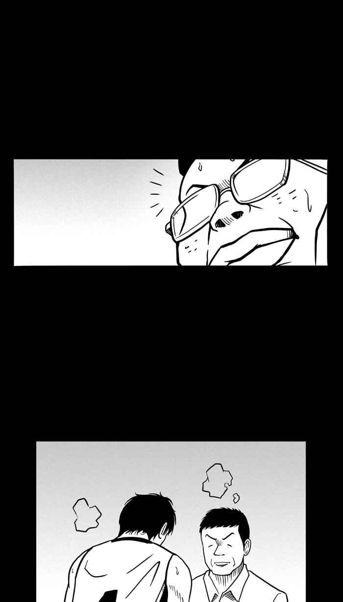 宅男打籃球 - [第58話] 上鎖的回憶 PART3(2/2) - 1