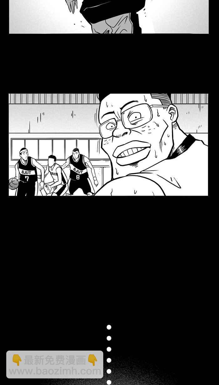 宅男打籃球 - [第58話] 上鎖的回憶 PART3(2/2) - 1
