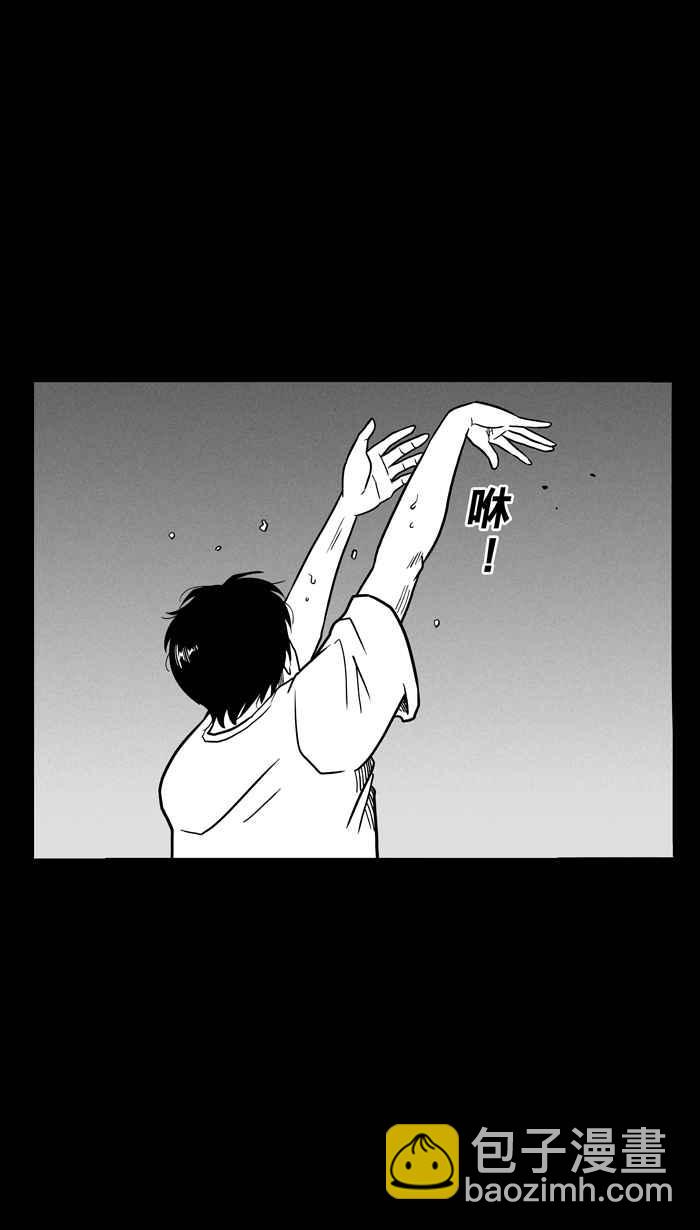 宅男打籃球 - [第60話] 上鎖的回憶 PART5(1/2) - 5