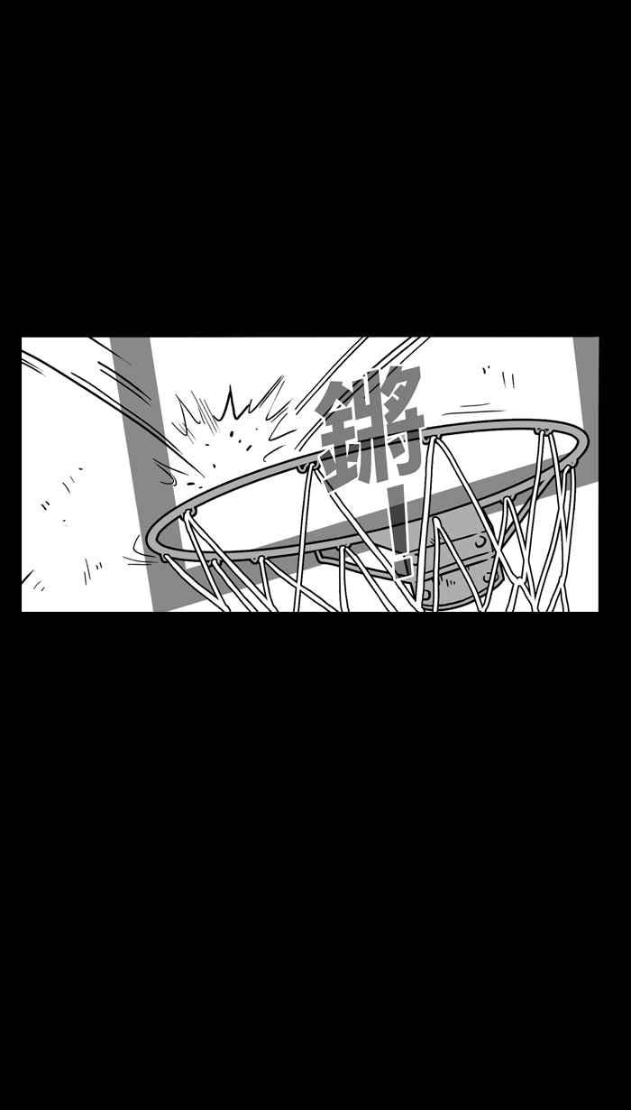 宅男打籃球 - [第60話] 上鎖的回憶 PART5(1/2) - 7