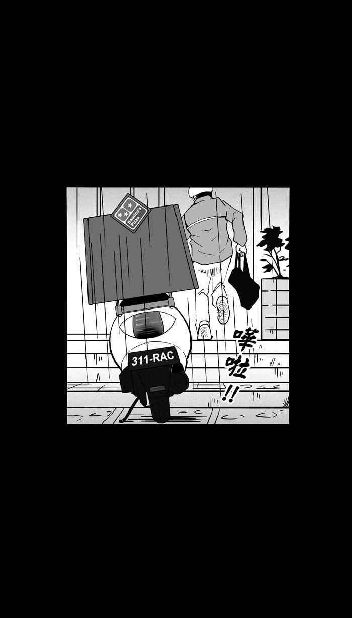 宅男打籃球 - [第60話] 上鎖的回憶 PART5(1/2) - 7