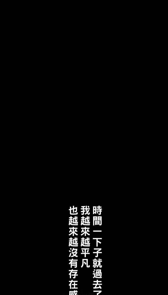 宅男打籃球 - [第60話] 上鎖的回憶 PART5(1/2) - 2