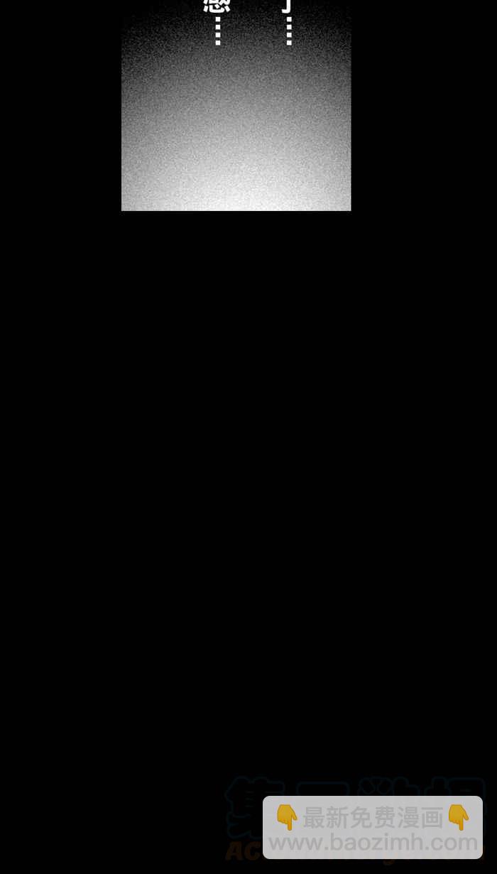 宅男打籃球 - [第60話] 上鎖的回憶 PART5(1/2) - 3