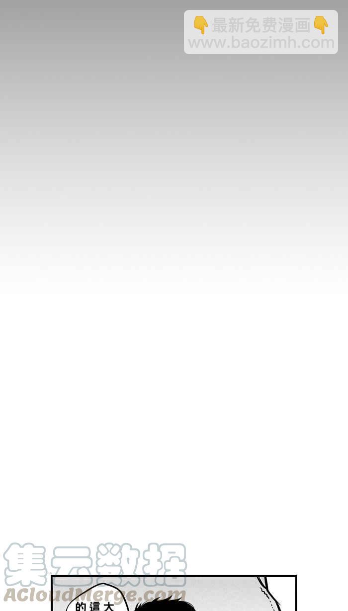 宅男打籃球 - [第60話] 上鎖的回憶 PART5(1/2) - 6