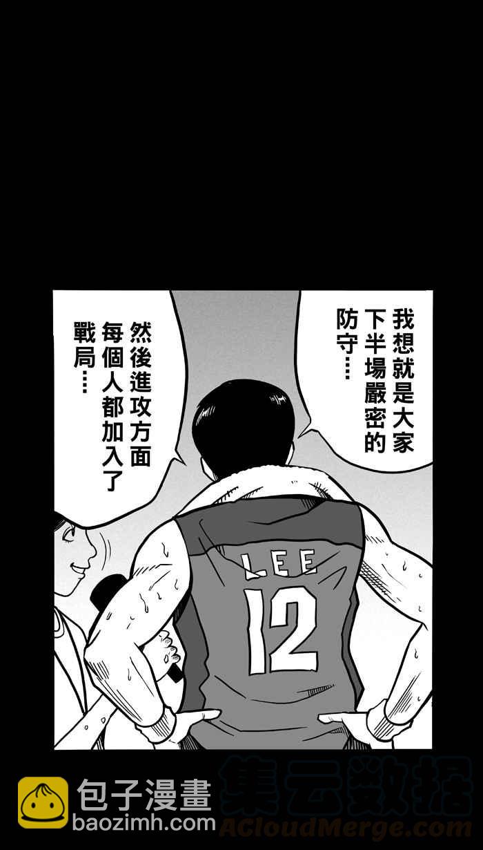 宅男打籃球 - [第60話] 上鎖的回憶 PART5(1/2) - 7