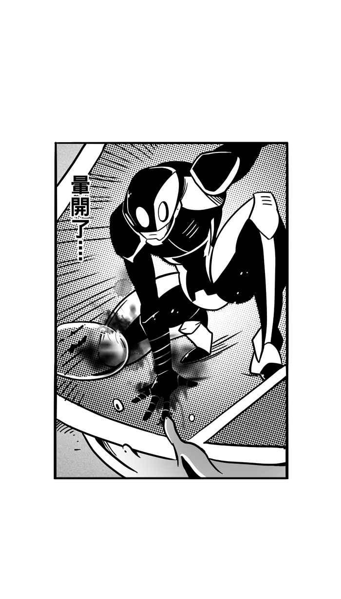 宅男打籃球 - [第62話] 深夜單挑 PART1(2/2) - 2