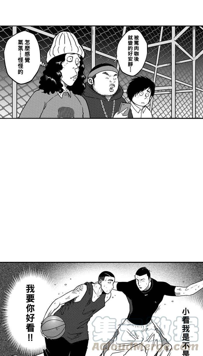 宅男打籃球 - [第66話] 深夜單挑 PART5(1/2) - 2