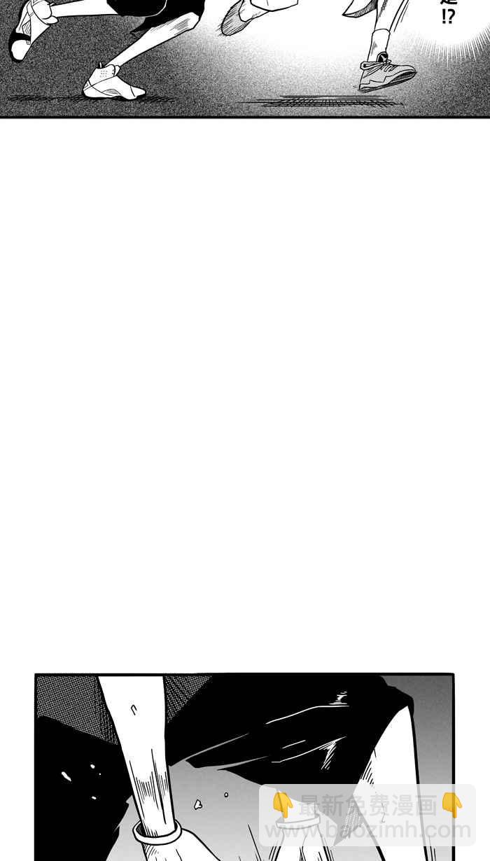 宅男打籃球 - [第66話] 深夜單挑 PART5(1/2) - 3