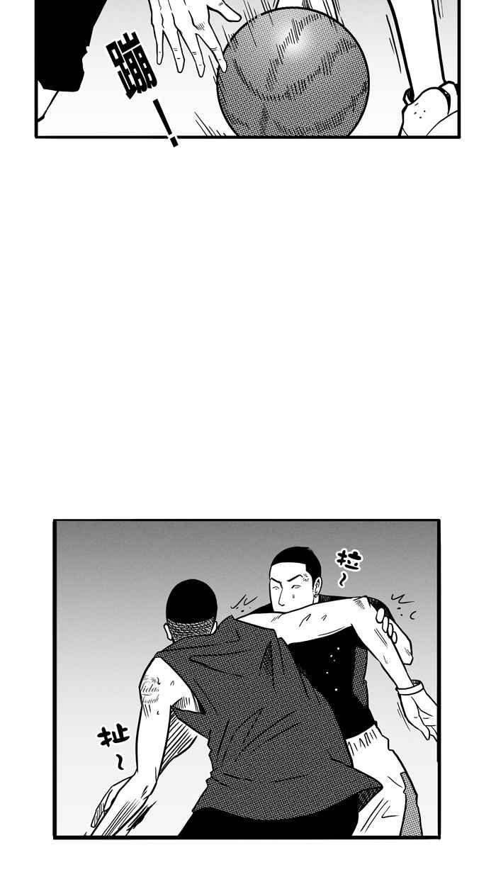 宅男打籃球 - [第66話] 深夜單挑 PART5(1/2) - 4