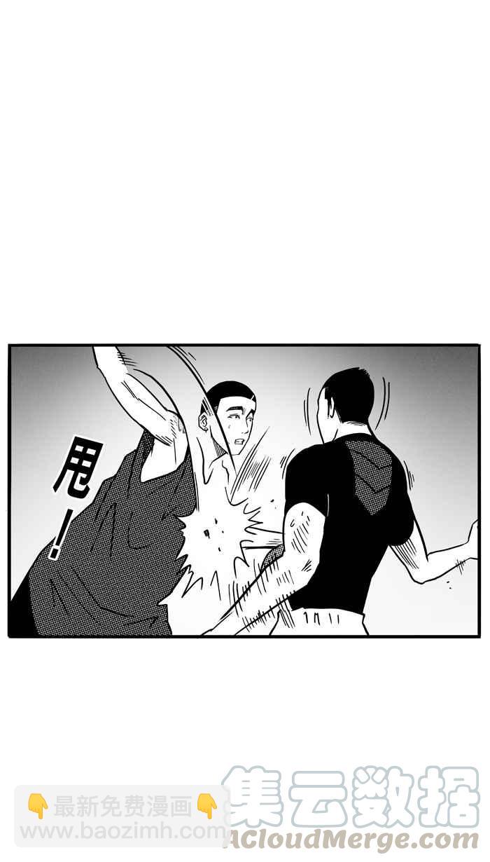 宅男打籃球 - [第66話] 深夜單挑 PART5(1/2) - 5