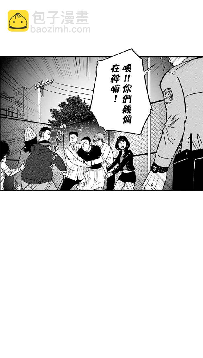 宅男打籃球 - [第66話] 深夜單挑 PART5(1/2) - 2