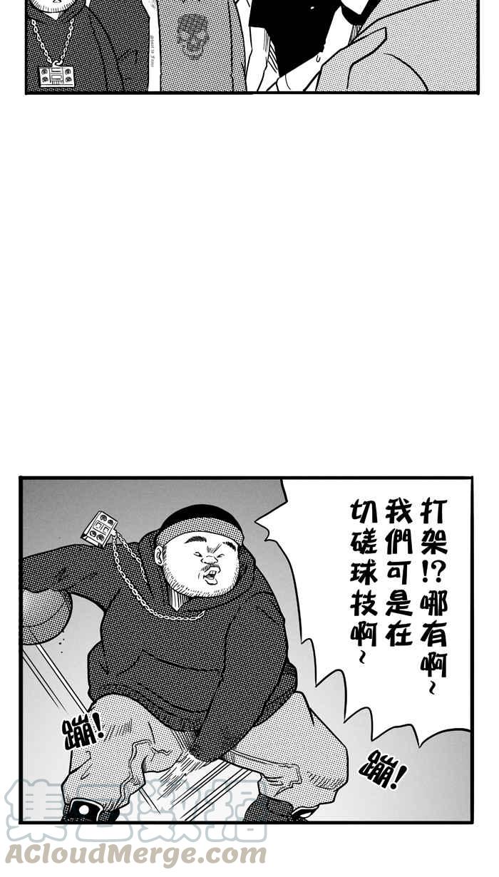 宅男打籃球 - [第66話] 深夜單挑 PART5(1/2) - 4