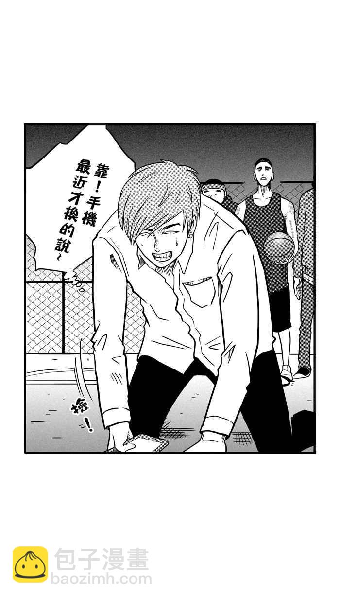 宅男打籃球 - [第66話] 深夜單挑 PART5(1/2) - 1