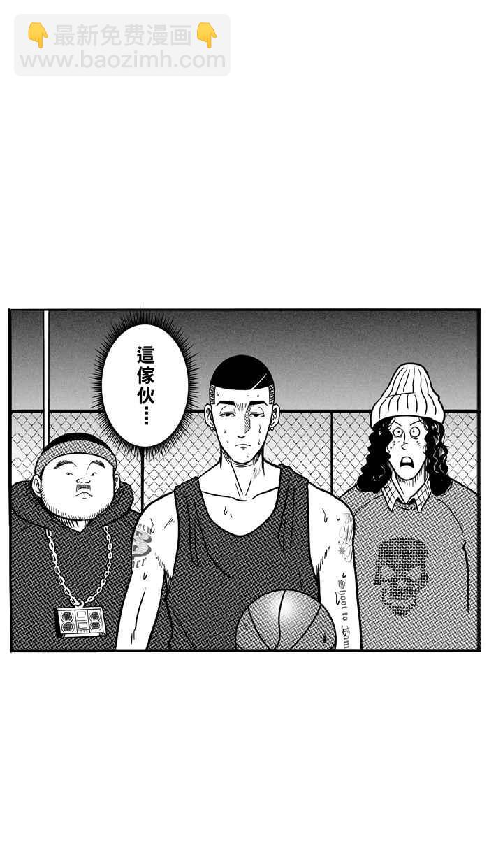 宅男打籃球 - [第66話] 深夜單挑 PART5(1/2) - 4