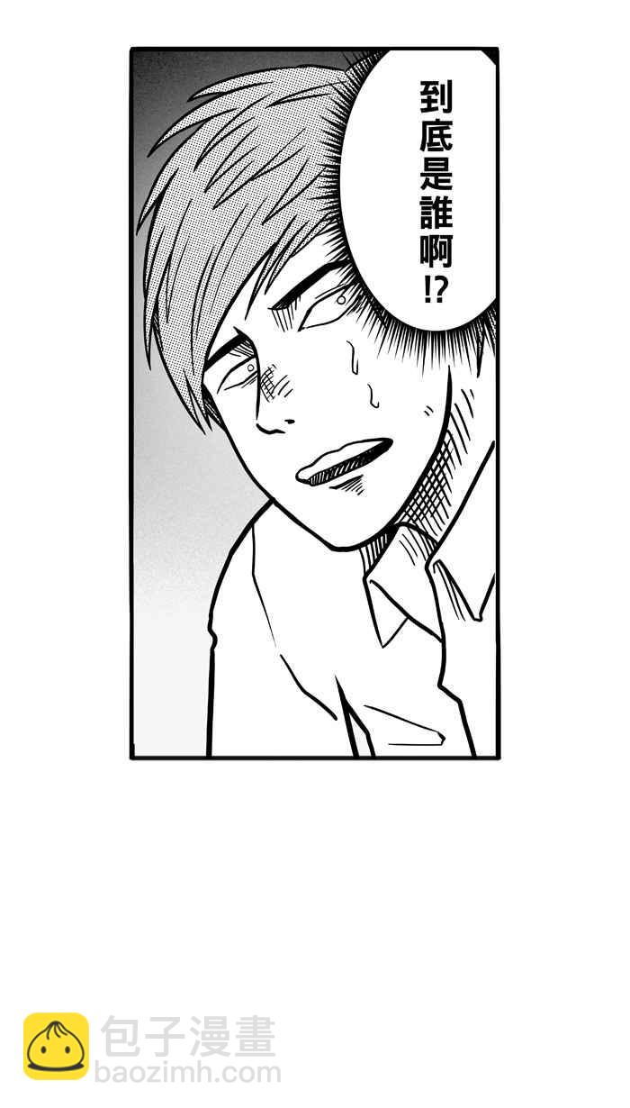 宅男打籃球 - [第66話] 深夜單挑 PART5(1/2) - 5