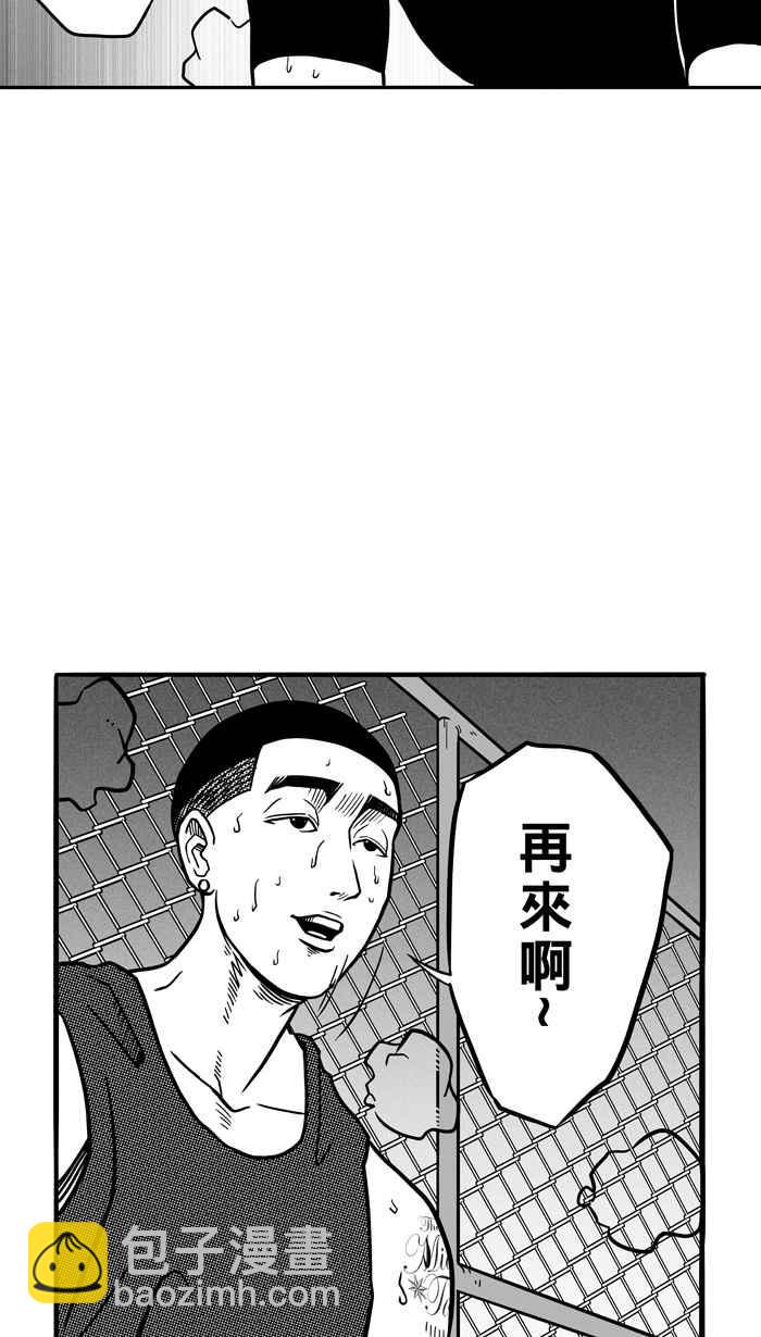 宅男打籃球 - [第66話] 深夜單挑 PART5(1/2) - 6