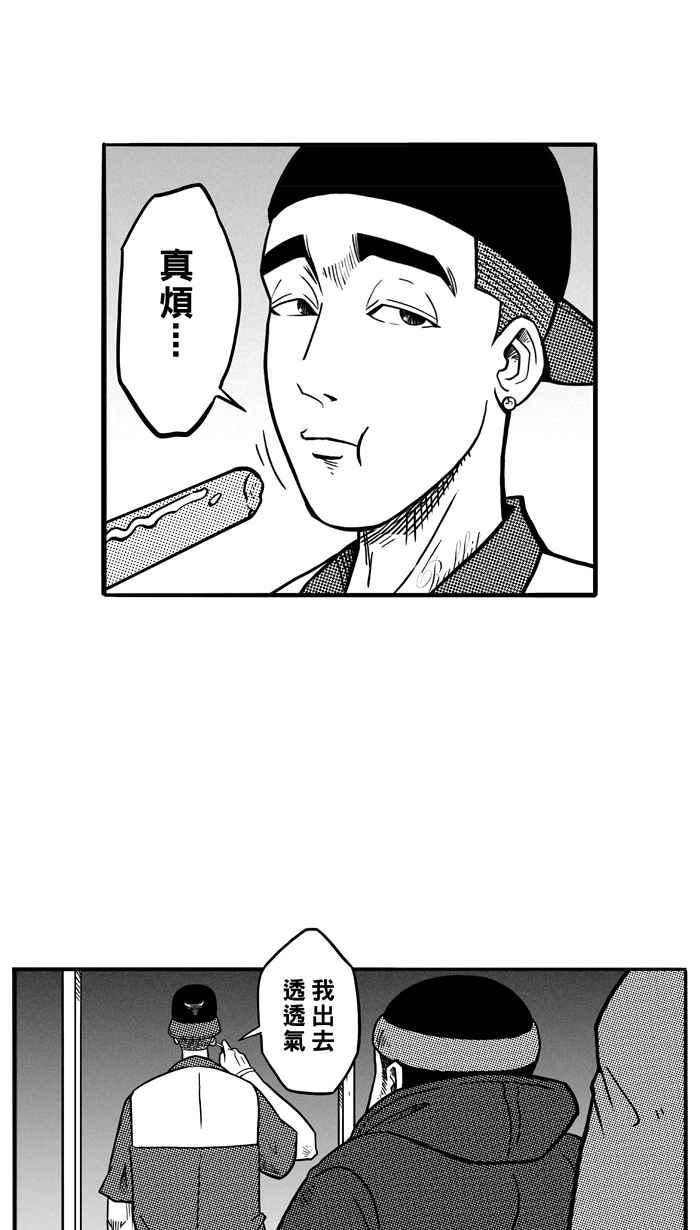 宅男打籃球 - [第66話] 深夜單挑 PART5(2/2) - 2