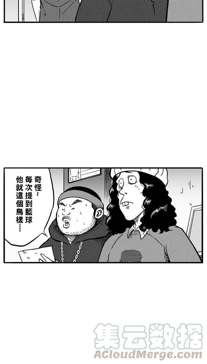 宅男打籃球 - [第66話] 深夜單挑 PART5(2/2) - 3