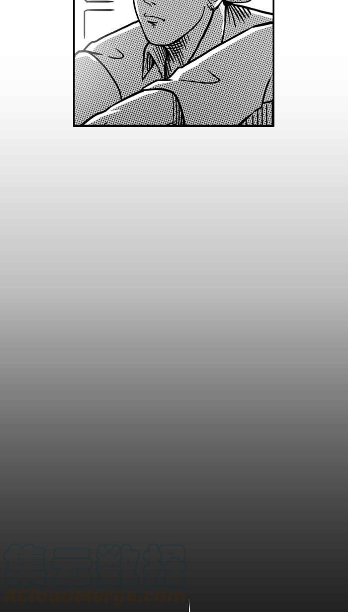 宅男打籃球 - [第66話] 深夜單挑 PART5(2/2) - 1